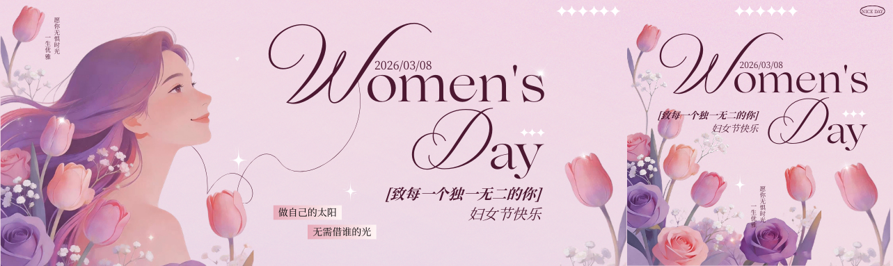 灼灼春光，巾帼绽放｜汉尧碳科女神节活动圆满落幕